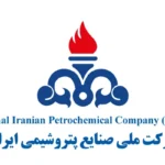 National Petrochemical Company